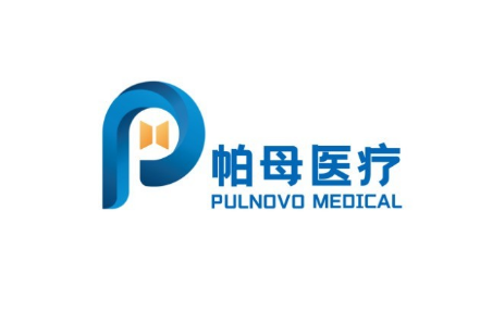 三个月融两轮，帕母医疗完成新一轮千万美金加轮融资