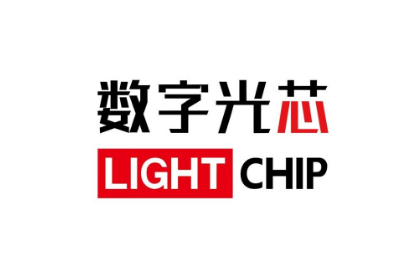 数字光芯完成亿元级A轮融资，格力金投和力合资本联合领投