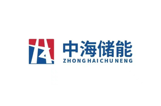 中海储能完成新一轮融资，蚂蚁集团领投