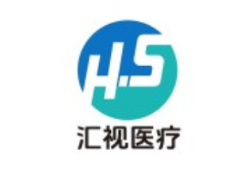汇视医疗完成5000万元战略融资，永秀集团领投