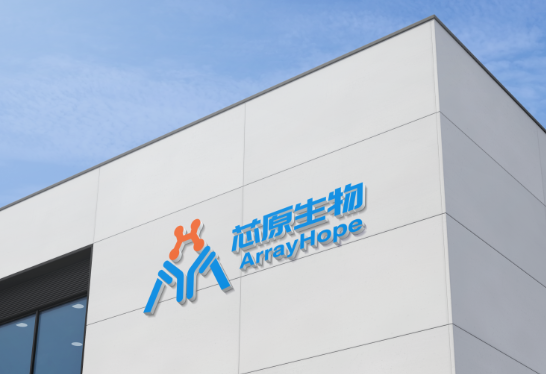 芯原生物完成新一轮超千万元融资，专注于开发抗体组酶联免疫产品