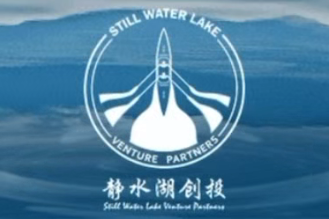 靜水湖創(chuàng)投首期FOF基金完成募集設(shè)立