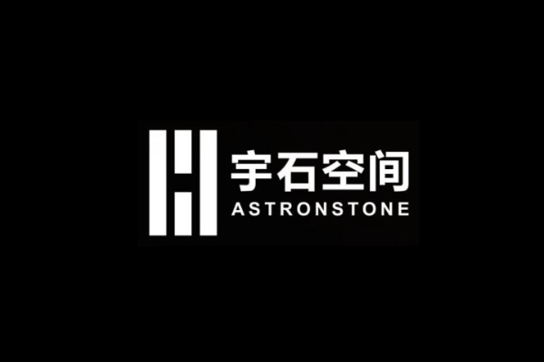 商业航天企业「宇石空间」完成天使+轮融资，千乘资本领投