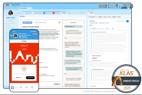 这家「套壳」AI医疗公司估值200亿