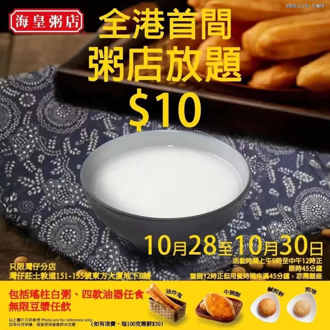 香港老牌餐饮陷入关门潮(图2)