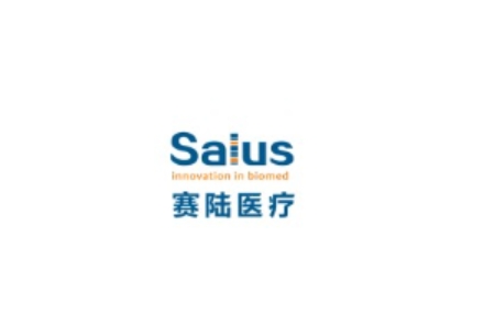 赛陆医疗完成A+轮融资，复星医药领投