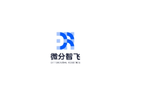 微分智飞完成两轮融资，加速飞行具身智能创新