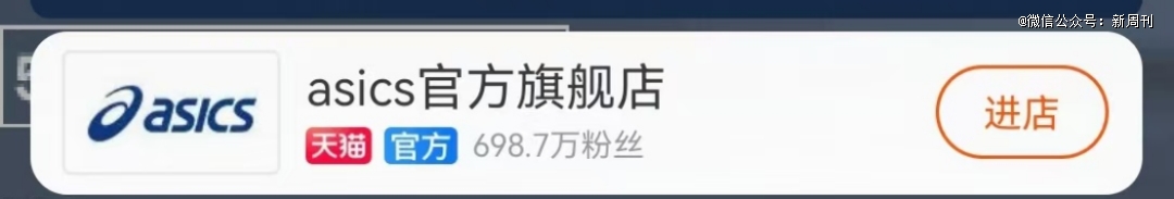 休闲鞋品牌年轻人捧红日本“足力健”王铁梅也在穿