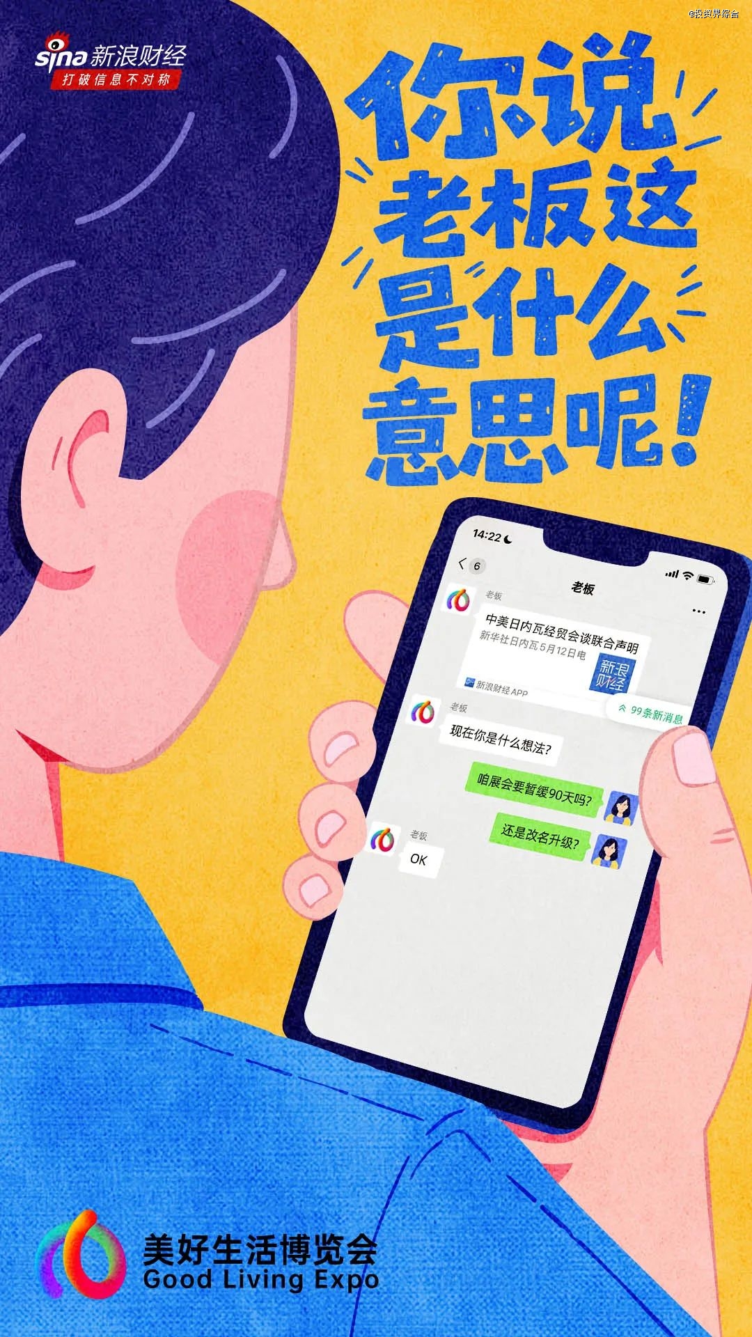 紧急通知：我们改名了！这个「新身份」真的很难不心动啊