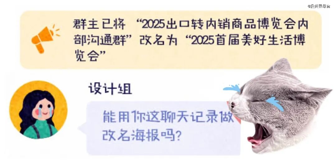 紧急通知：我们改名了！这个「新身份」真的很难不心动啊