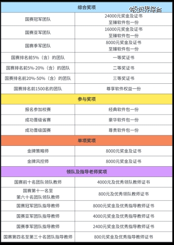 未命名(21) (3)