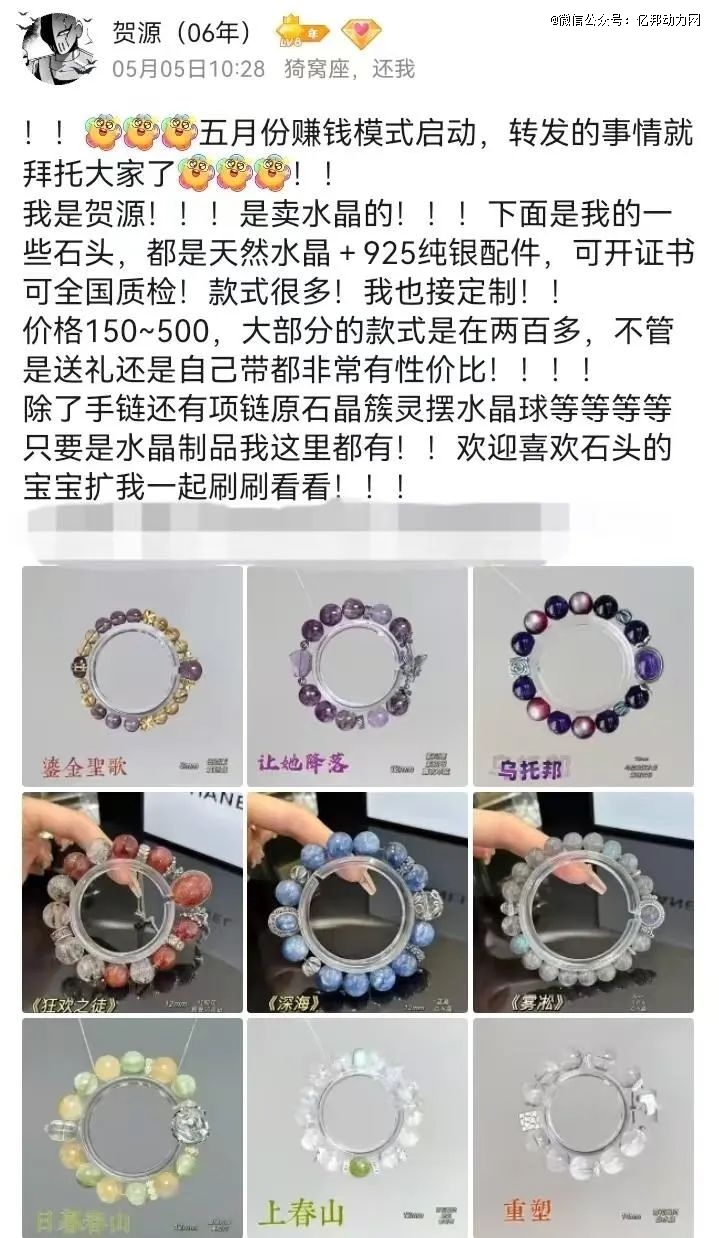 凯发科技：电商「老炮」们是时候搞懂这届05后了(图3)