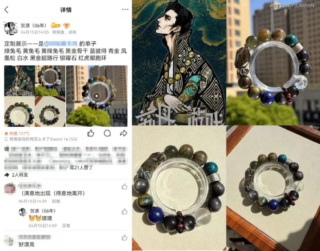 凯发科技：电商「老炮」们是时候搞懂这届05后了(图4)