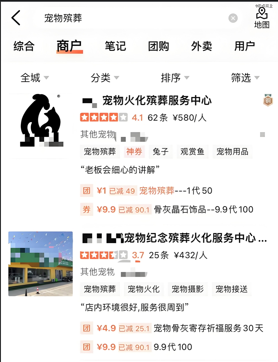 暴利之下：宠物殡葬行业的冰与火之歌(图2)