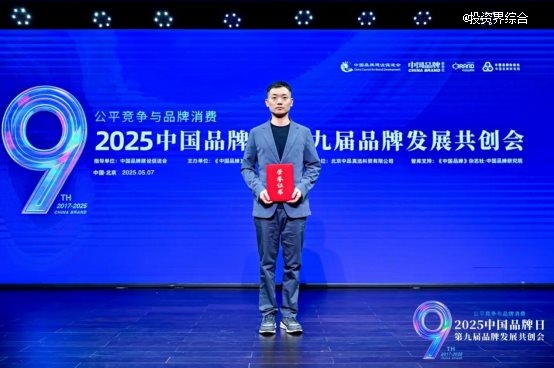 胜利鸟朱红文代表战略咨询荣膺“中国品牌观察员”