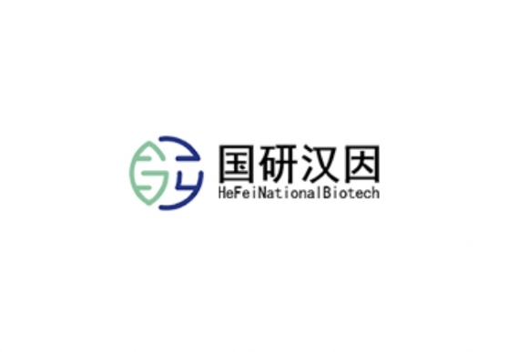 合肥生物医药企业「国研汉因」完成数千万元A轮融资