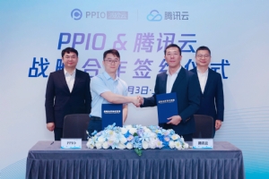PPIO與騰訊云達(dá)成戰(zhàn)略合作，共同推動(dòng)AI基礎(chǔ)設(shè)施升級(jí)