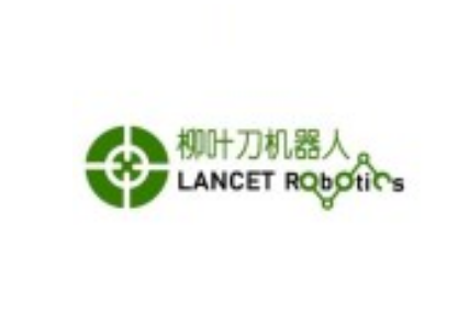 半年融两轮，柳叶刀机器人完成数千万元A+轮融资