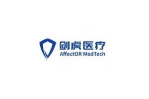 剑虎医疗获1.5亿元新一轮融资，先健科技投资