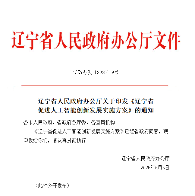 from clipboard