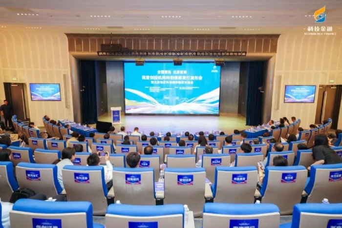 北京首單：君聯(lián)資本發(fā)行科創(chuàng)債