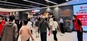 永輝大同首家胖東來模式調(diào)改店來了