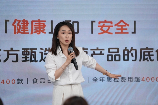 東方甄選推出100%純棉表層衛(wèi)生巾：采用新疆棉，“安全+速吸”解決女性痛點