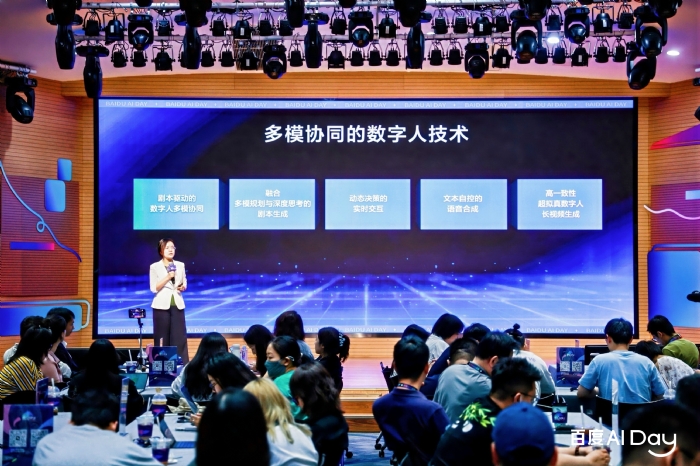 羅永浩任首席體驗(yàn)官！百度“慧播星”放大招：投1億再造10萬(wàn)數(shù)字人主播