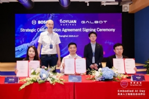 博原資本攜手銀河通用成立博銀合創(chuàng)，加速具身人工智能賦能工業(yè)自動化