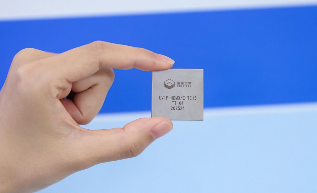 合见工软以重大技术革新重塑行业格局