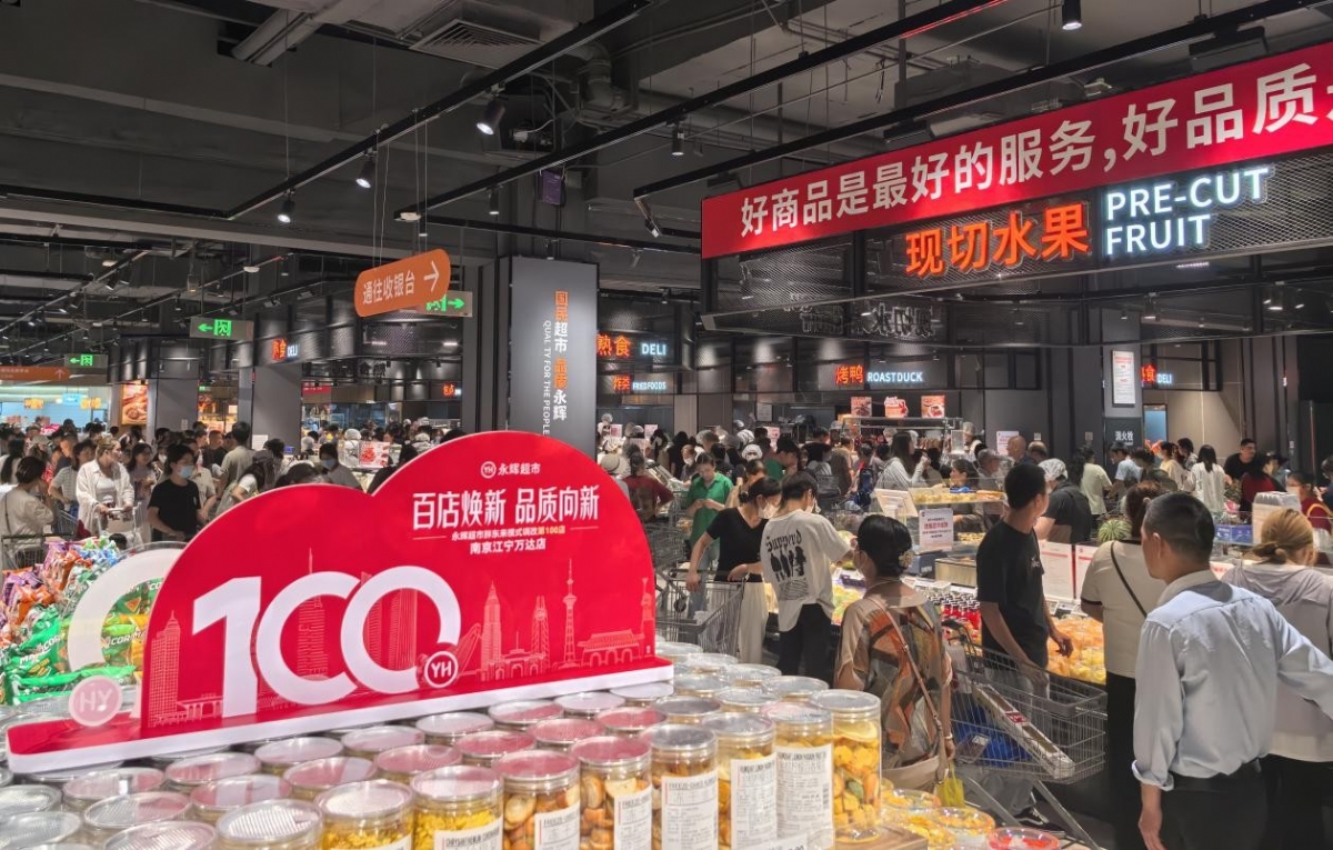 永辉公布第二批100店胖东来模式调改计划，三季度日均新增一店