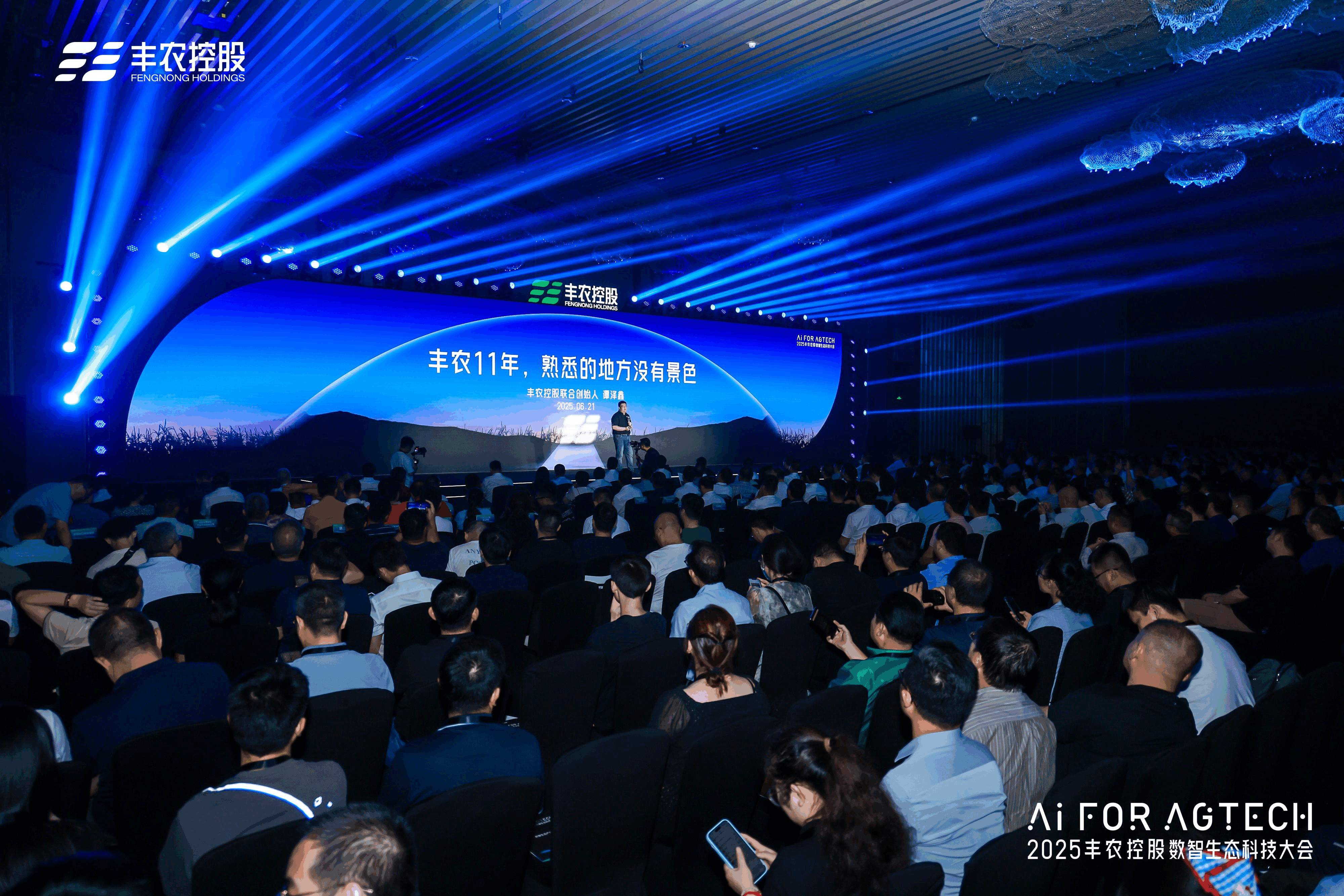 丰农控股谭泽鑫：中国农业的未来十年，将是科技驱动的黄金时代