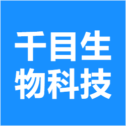 千目生物科技