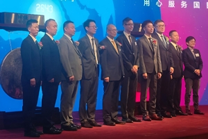 李書福又IPO敲鐘了，曹操出行市值190億