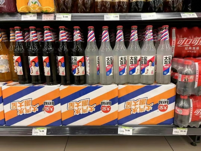 吳京代言的國(guó)產(chǎn)汽水，要賣了？