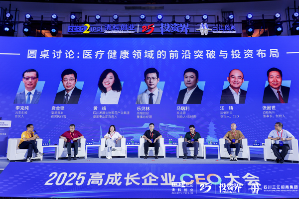 2025，醫(yī)療健康投什么