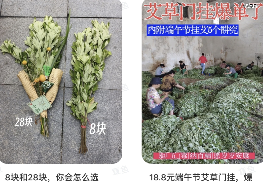 29块9的「情绪用品」,成了端午标配?