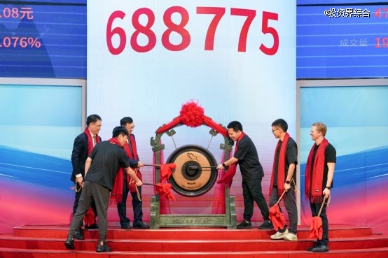 一群人站在台上 AI 生成的内容可能不正确。