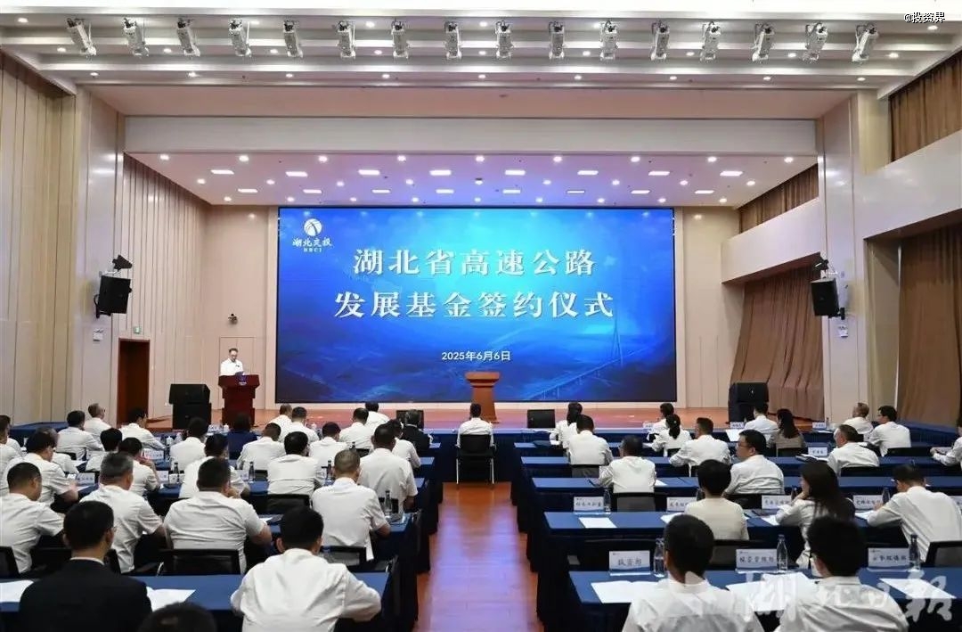 签约现场