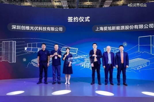 创维光伏亮相SNEC 2025，全场景解决方案开启全民光伏新时代