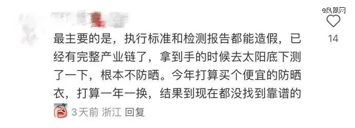 8fd864bce238772f8485163d578b5aa