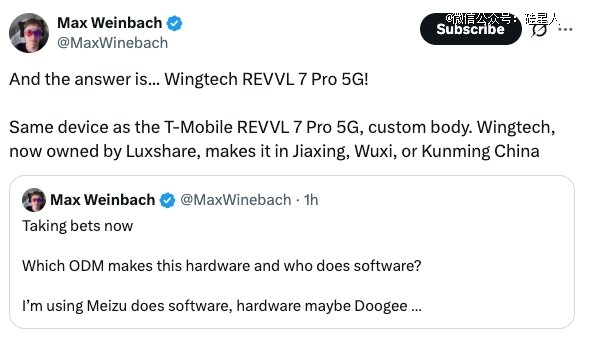 图源：X 