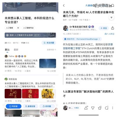 高考志愿如何避「坑」选专业？高考「过来人」在知乎热议报考选择