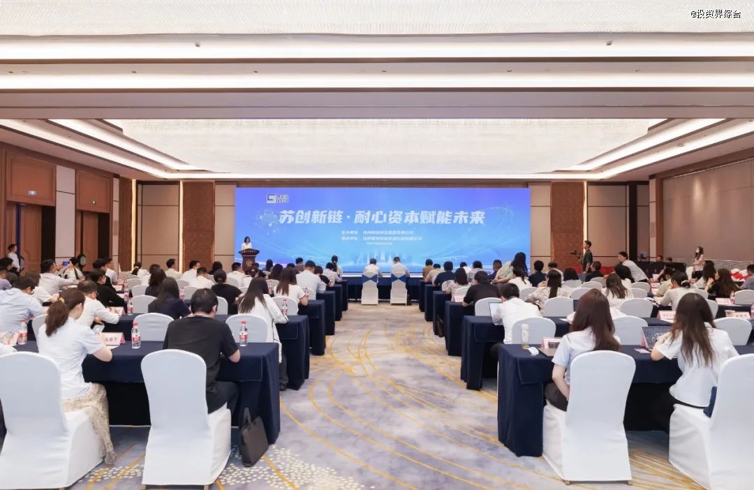 618，蘇創(chuàng)投正回答！