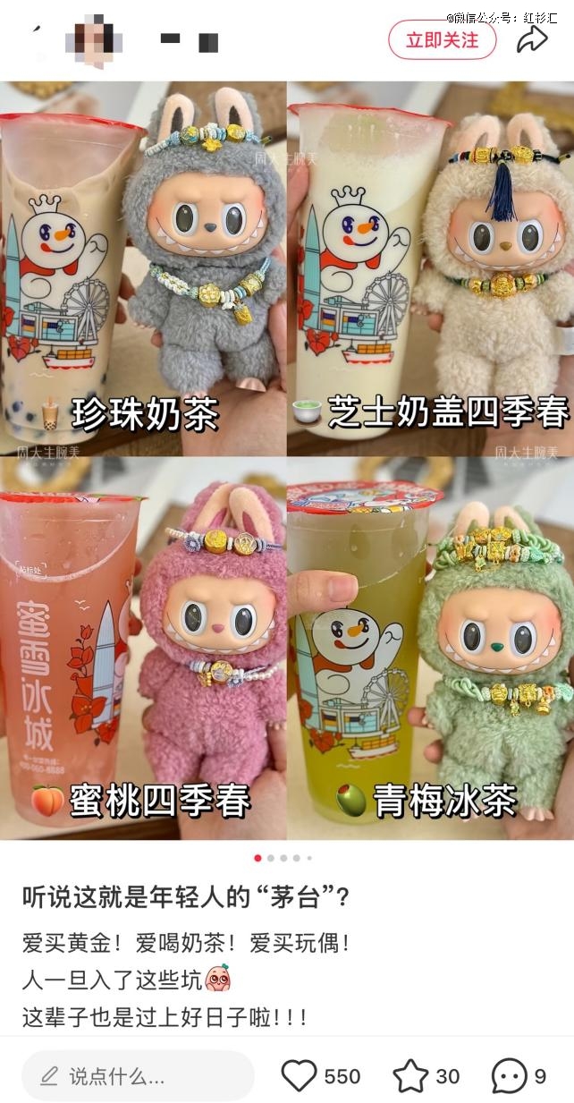年轻人沉迷情绪消费PG麻将胡了2这届(图2)