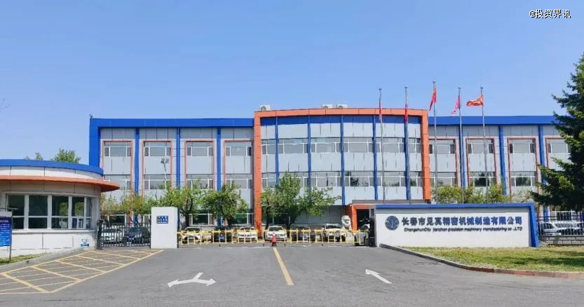星空体育：超精密结构件制造商「见真机械」完成A轮超亿元融资(图1)