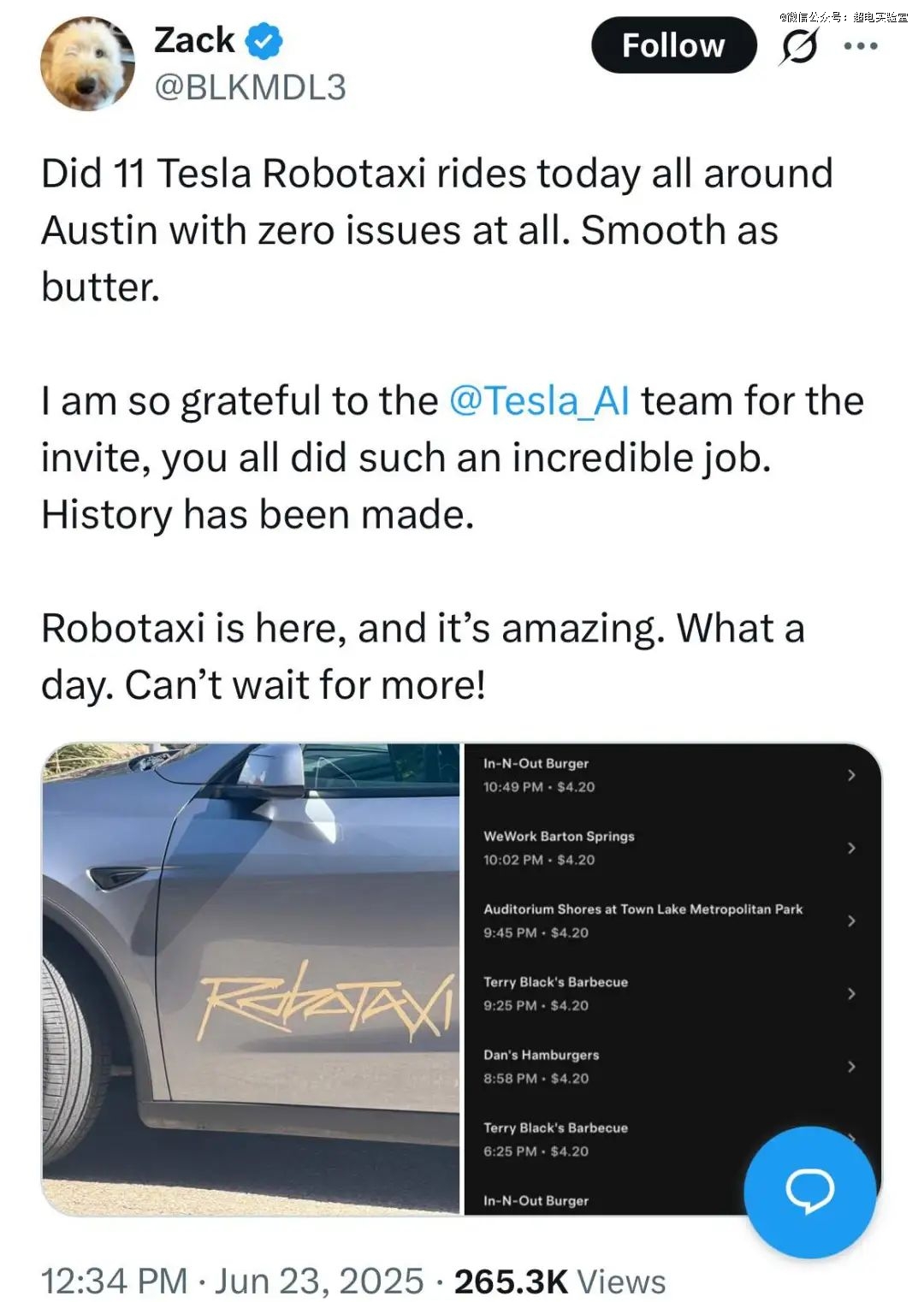 坐上马斯克的Robotaxi,是什么体验