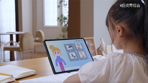 新东方：教育+AI方向新动作