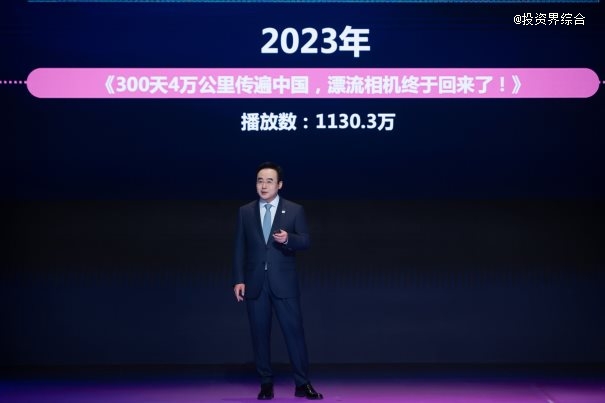 B站举办16周年庆,15年以上老用户留存率达90%