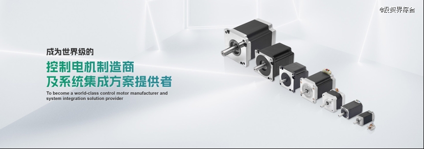 弘晖基金完成对「富兴电机」投资